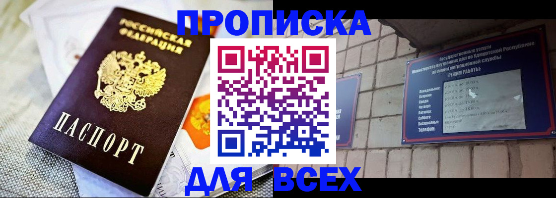 пропишу в квартире в Щёкино